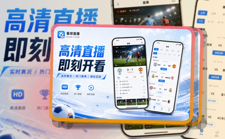 爱游戏手机端赛事入口界面